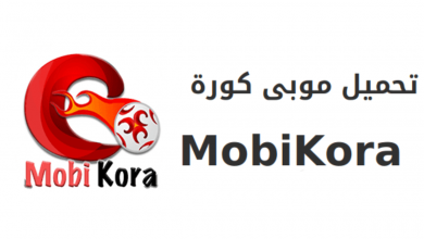 تطبيق mobikora